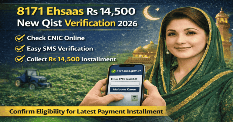 8171 Ehsaas Rs 14,500 New Qist Verification 2026 – Check CNIC Online for Latest Payment