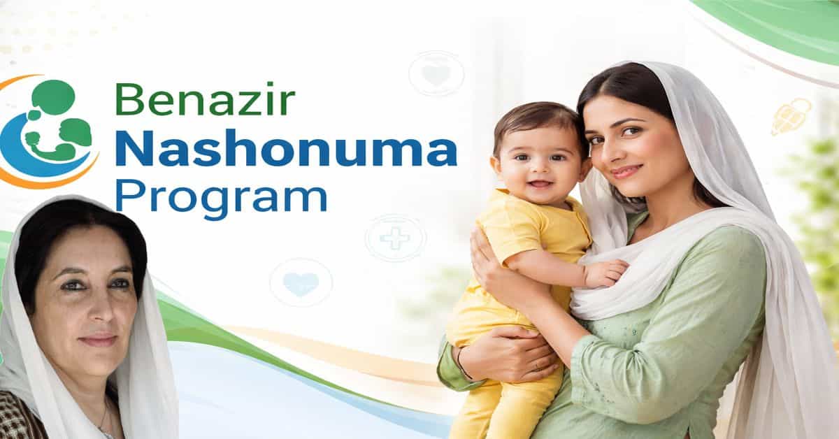 Benazir Nashonuma Program