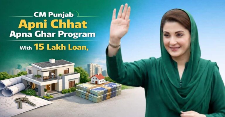 CM Punjab Apni Chhat Apna Ghar Program