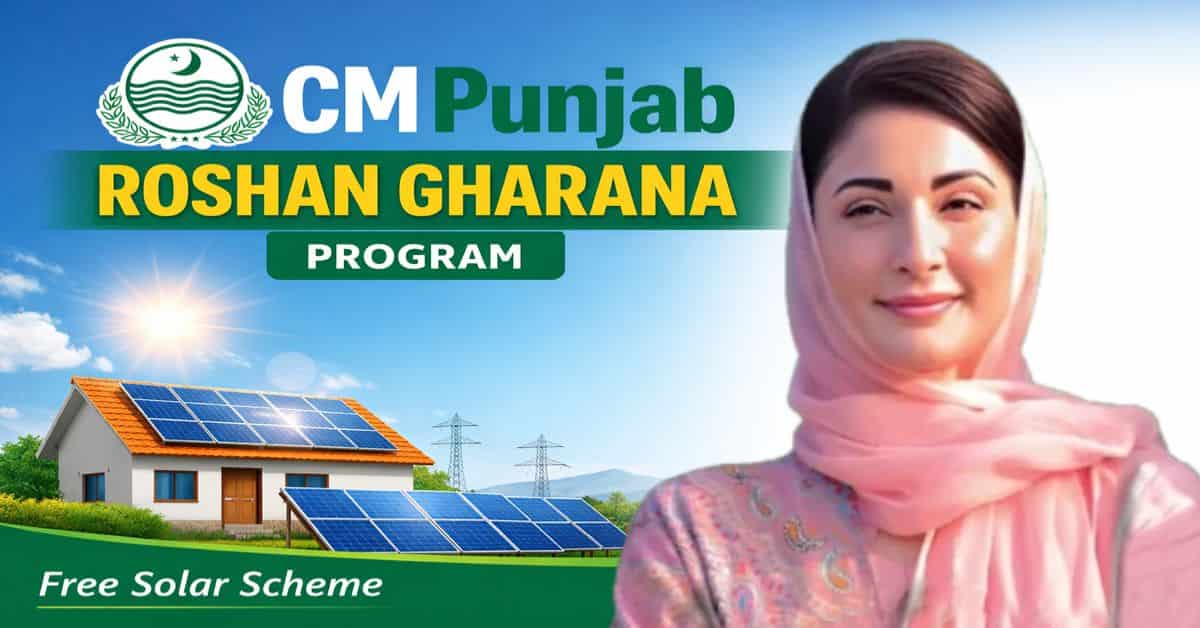 CM Punjab Roshan Gharana Program