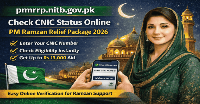 Pmrrp.nitb.gov.pk Check 2026 – Online CNIC Status for PM Ramzan Relief Package