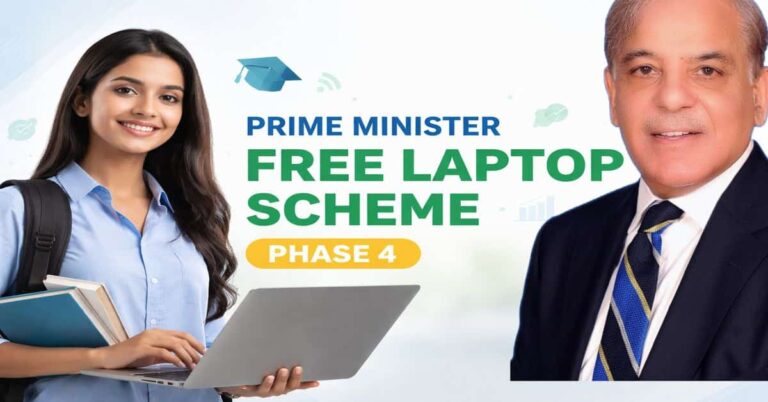 Prime Minister Free Laptop Scheme Phase 4