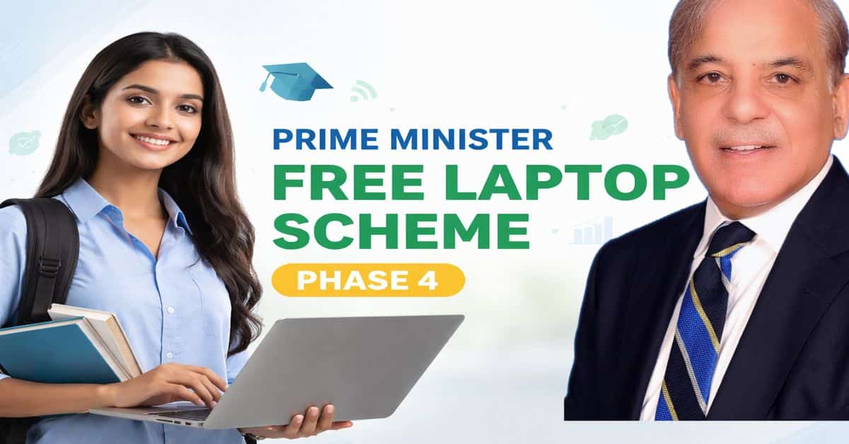 Prime Minister Free Laptop Scheme Phase 4