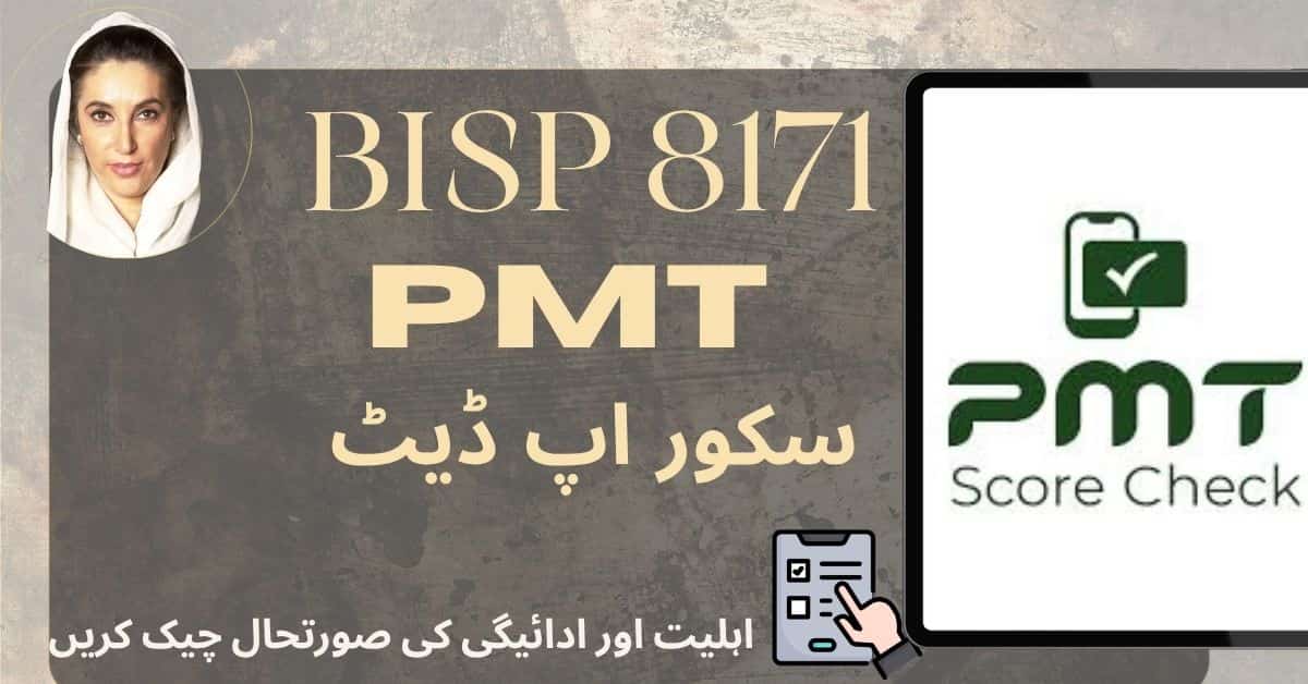 BISP 8171 PMT Score Update
