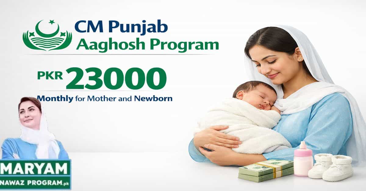 CM Punjab Aaghosh Program