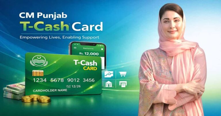 CM Punjab T-Cash Card