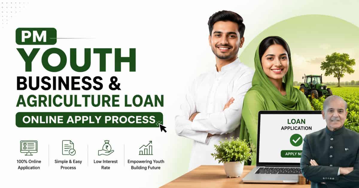 PM Youth Business & Agriculture Loan Online Apply Process