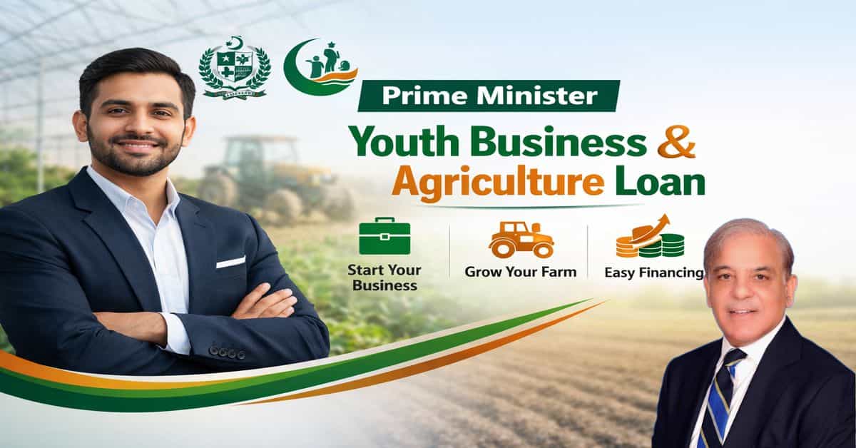 Prime Minister Youth Business & Agriculture Loan