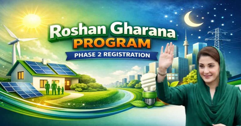 Roshan Gharana Program Phase 2 Registration